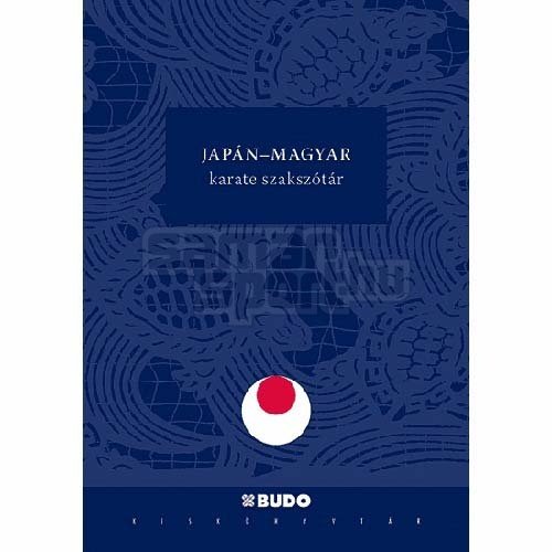 Könyv: Japán-magyar karate szakszótár (Zsolt Péter)
